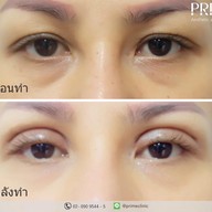 Prime Aesthetic And Healthcare