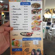 ร้านครูตุ๊ก