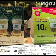 ChaEn Matcha (ชาเอ็น) (ชาเอ็น มัทฉะ)  ซีซั่นมอลล์ อยู่ในโซนฟู๊ดคอร์ท ด้านใน Tops