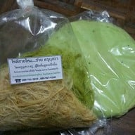 เมนูของร้าน โรตีสายไหม ครูนุสรา