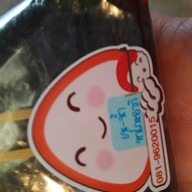เมนูของร้าน เนน้ำทาโกะยากิ