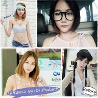 เอลิแกนซ์ คลินิก By หมอภูเบศ จันทร์ดี