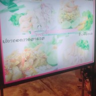 บ้านแม่แอนข้าวต้มปลา อาหารซีฟู๊ด