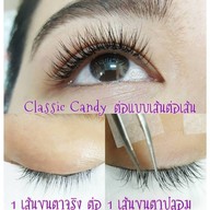 นิ้วนาง NAIL & 3D EYEBROW ศาลายา