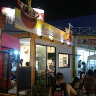 หน้าร้าน ก๋วยเตี๋ยวหม้อดิน ไมอามี่บางปู