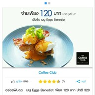 The Coffee Club Mode Sathorn Hotel