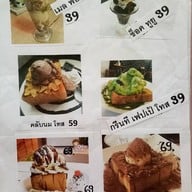 เมนูของร้าน โก๋แอมป์