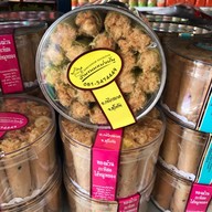 ของฝากเกื้อขนมบ้านกง