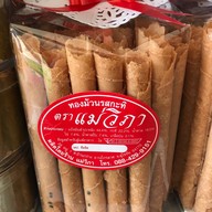 เมนูของร้าน ของฝากเกื้อขนมบ้านกง