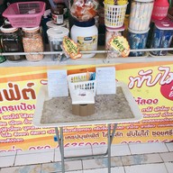 หน้าร้าน เครปบุฟเฟ่ต์ ไส้ทะลัก พับไม่ได้ สาขา1 หลังตลาดศรีตรัง