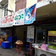 ปิง ก๋วยเตี๋ยวไก่มะระ