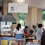 ลุงเหนอ ก๋วยเตี๋ยวทรงเครื่อง
