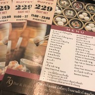 Q Bar Sukhumvit 79-อ่อนนุช