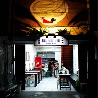 หน้าร้าน House of Bak Kut Teh by senanikom