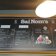 ร้านใส่นม ชุมแพ