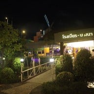 บรรยากาศ The Infinity @Bangna Km11