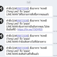 ท่งหลี