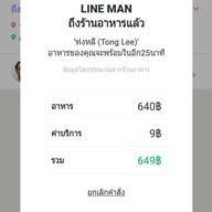 ท่งหลี