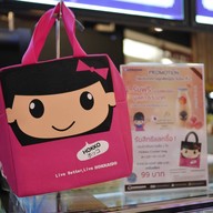 Hokkaido Purity Of Maik The Crystal SB Ratchapruek