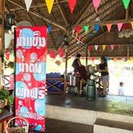 บรรยากาศ เตี๋ยวเรือวัดปทีป ตรงข้ามวัดปทีปพลีผล ไม่มีสาขา