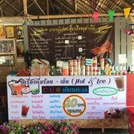 เมนูของร้าน เตี๋ยวเรือวัดปทีป ตรงข้ามวัดปทีปพลีผล ไม่มีสาขา