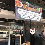ร้าน note