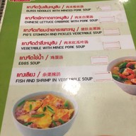 โกอ่างซีฟู้ด