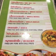 โกอ่างซีฟู้ด