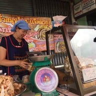 ไส้อั่วสมุนไพร (เจ๊หมวย) สูตรเชียงใหม่