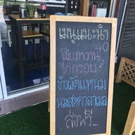 ร้าน note