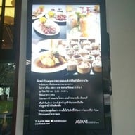 Ju Fang อวานี ขอนแก่น