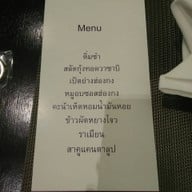 Ju Fang อวานี ขอนแก่น