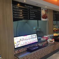 สกายลักค์ เทสโก้โลตัส พระราม 4