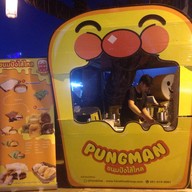 pungman