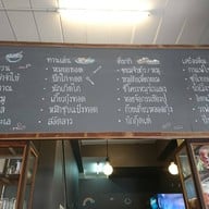 บรรยากาศ อิ่มอุ่น ณ ศรีราชา อิ่มอุ่น ณ ศรีราชา