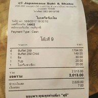 สุขี Japanese Suki&Shabu