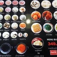 สุขี Japanese Suki&Shabu