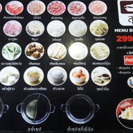 สุขี Japanese Suki&Shabu