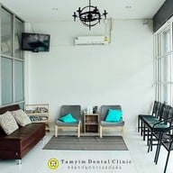 คลินิกทันตกรรมแต้มยิ้ม  กาญจนบุรี