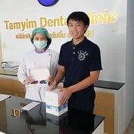 คลินิกทันตกรรมแต้มยิ้ม อารมณ์ดี พะเยา