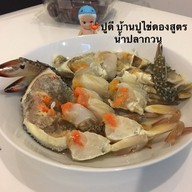 หน้าร้าน บ้านปูไข่ดองสูตรน้ำปลากวน วัชรพล-สุขาภิบาล5