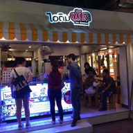 ไอติมผัด ASIATIQUE The Riverfront