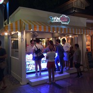 ไอติมผัด ASIATIQUE The Riverfront