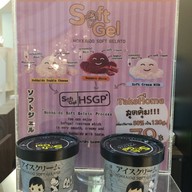 Hokkaido Purity Of Maik The Crystal SB Ratchapruek