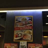 บรรยากาศ Grand Ramen