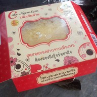 เมนูของร้าน เค้กเงินล้าน สาขา 2