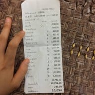 จับแพะชลแกะ