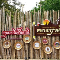 บรรยากาศ บ้านขนมไทยศุธาวัน ตลาดกรุงศรี