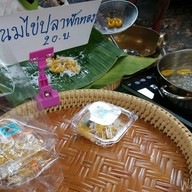 เมนูของร้าน บ้านขนมไทยศุธาวัน ตลาดกรุงศรี