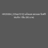 Harrods Café The Mercury Ville @ Chidlom